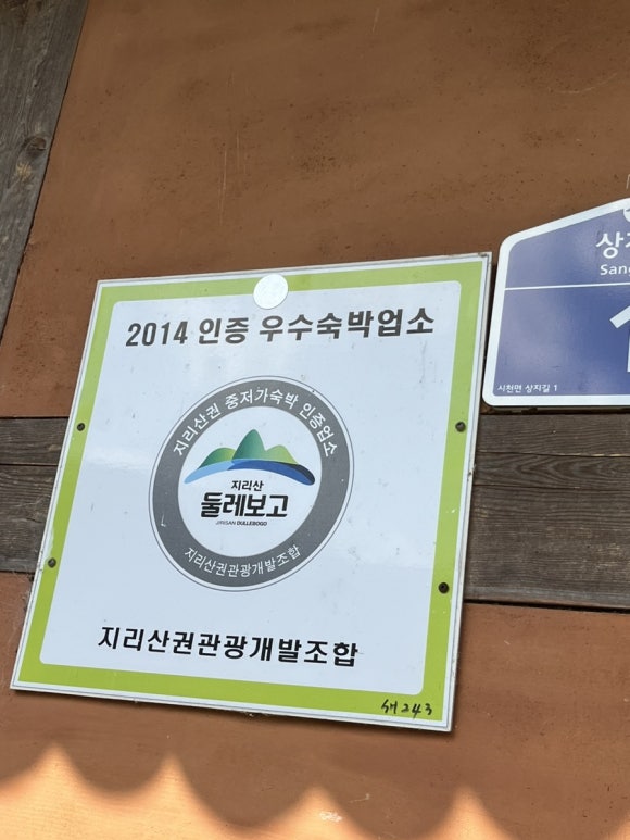 예원펜션 이미지