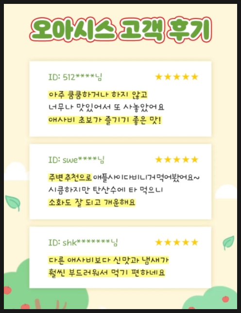 크로비스 이미지