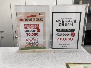 리안헤어 신길힐스테이트점 이미지