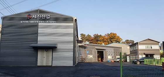 세진인쇄 이미지