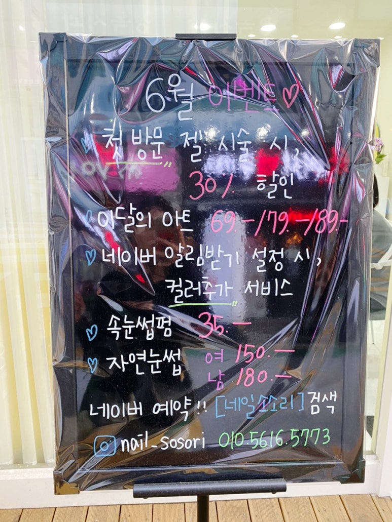 네일 소소리 이미지
