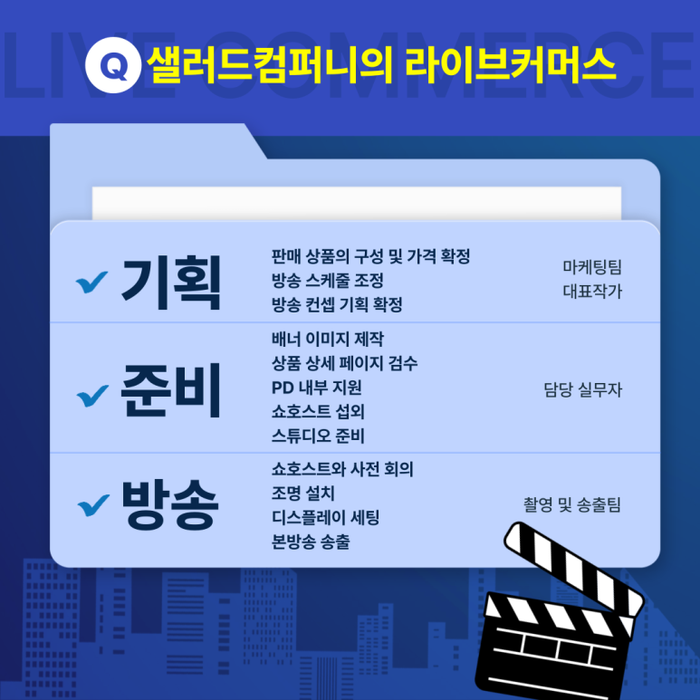 토탈컴퍼니 이미지
