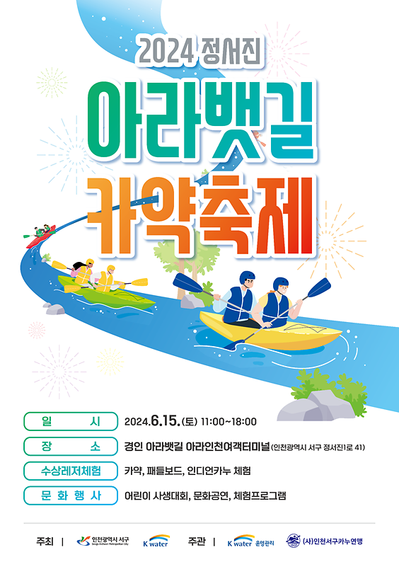 아라스포츠 이미지