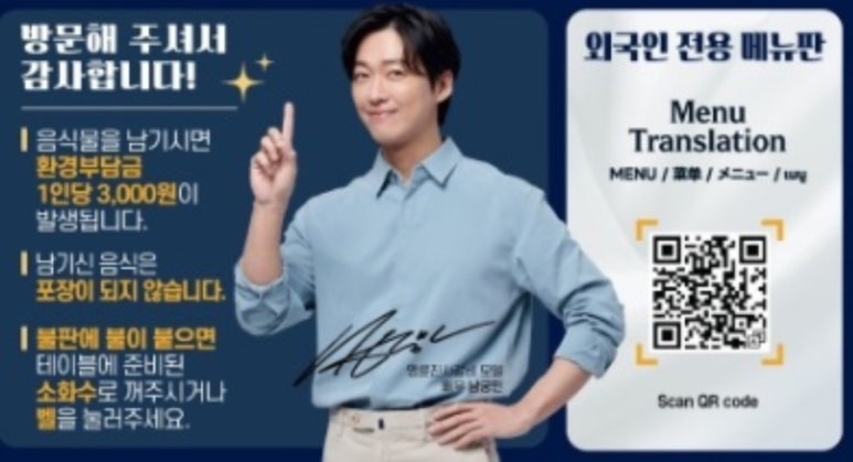 명륜진사갈비 양평점 이미지