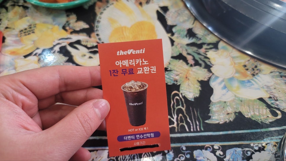 더벤티 연수선학점 이미지