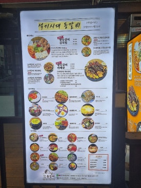 시대종합인테리어 이미지