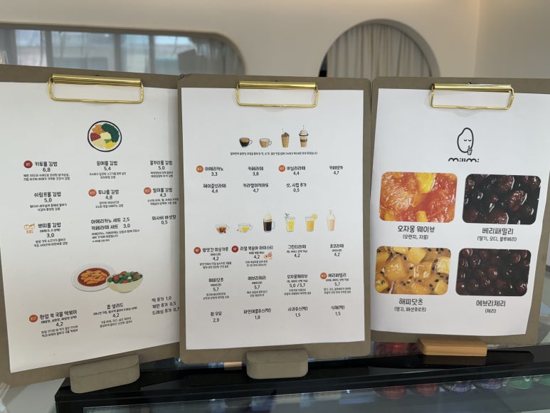 밀미 이미지