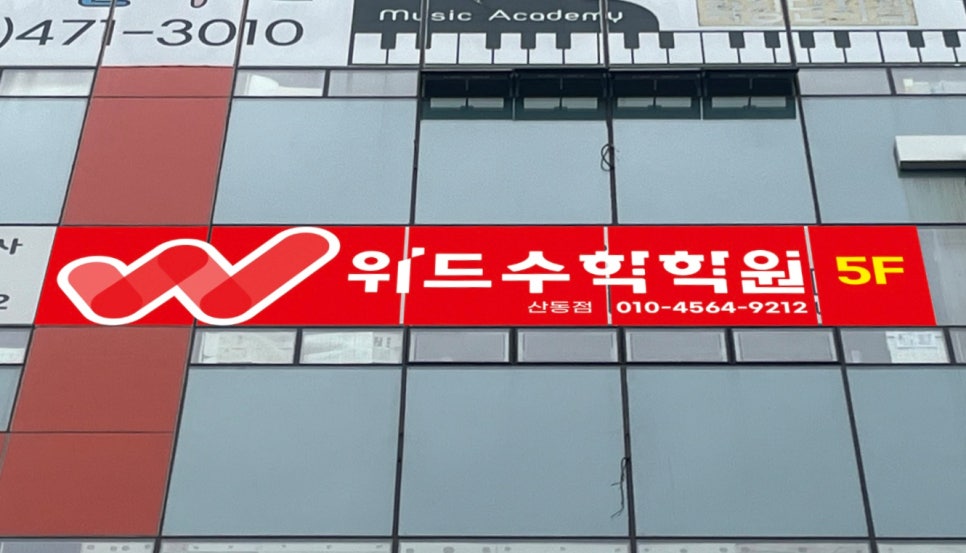 맘스터치산동점 이미지