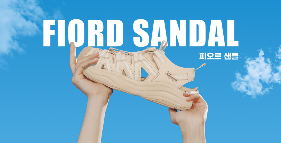 피오르(Fiord) 이미지