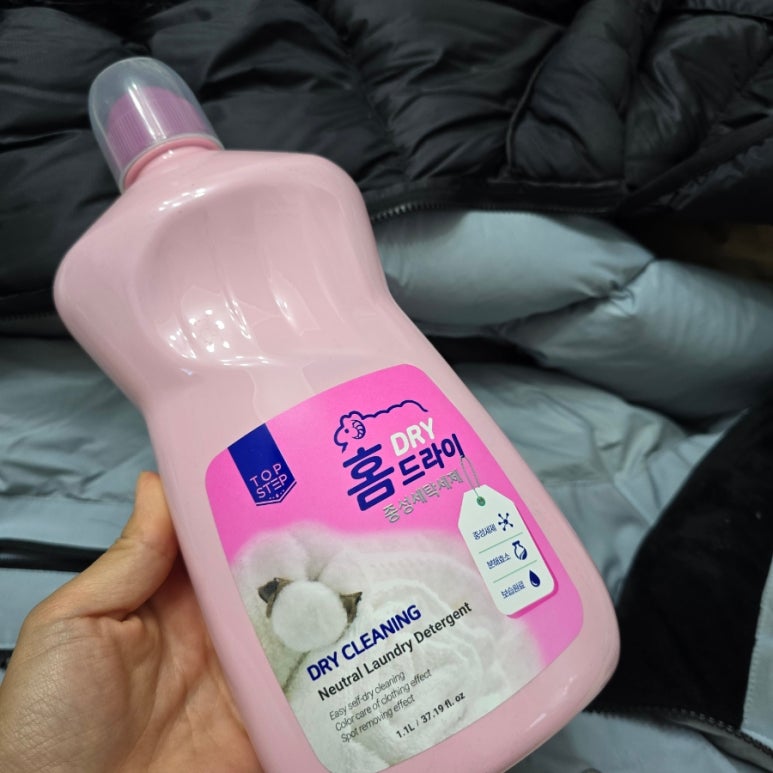 탑홈클리닝 이미지