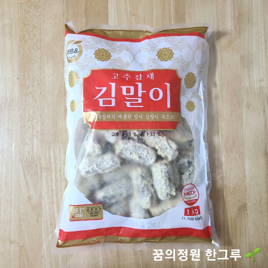 (주)푸르온 이미지