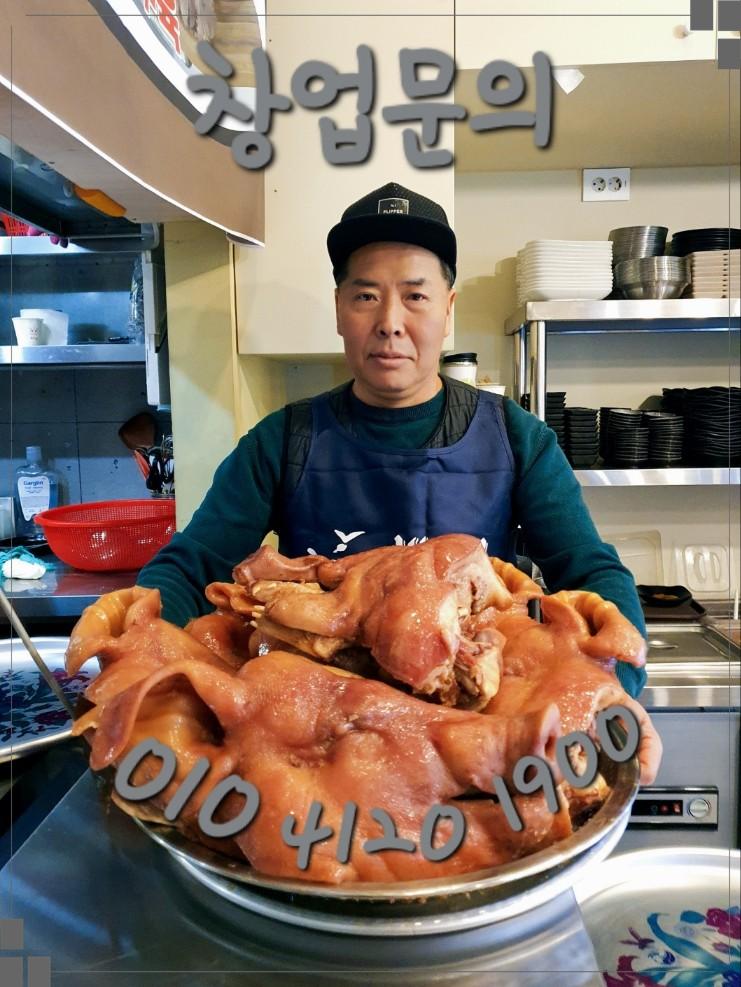 국밥장인 이미지