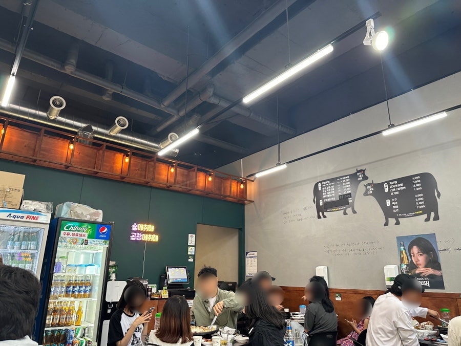 봉대곱창 이미지