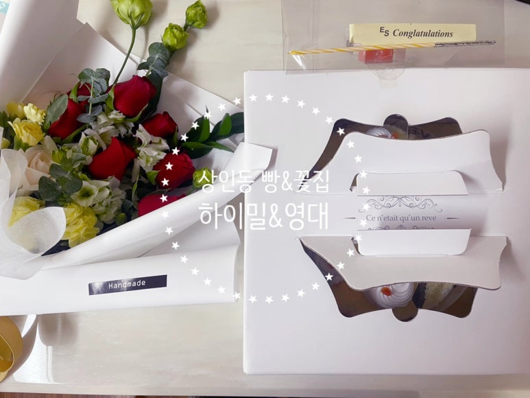 하이밀베이커리 이미지