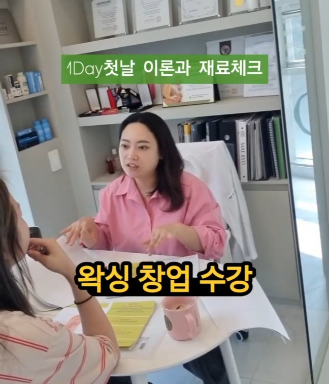 진해왁싱매료뷰티 이미지