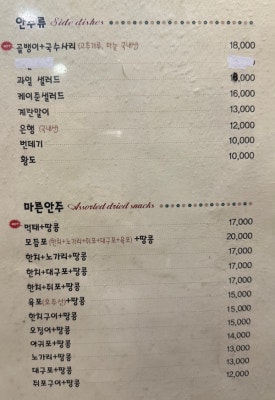 참존숯불바베큐치킨 이미지