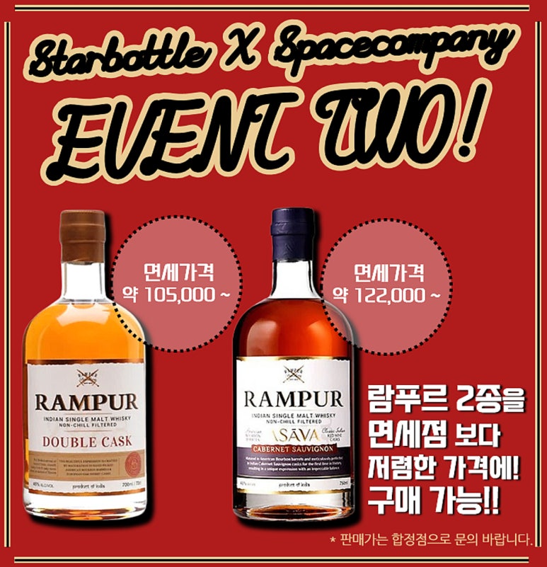 스타컴퍼니 이미지