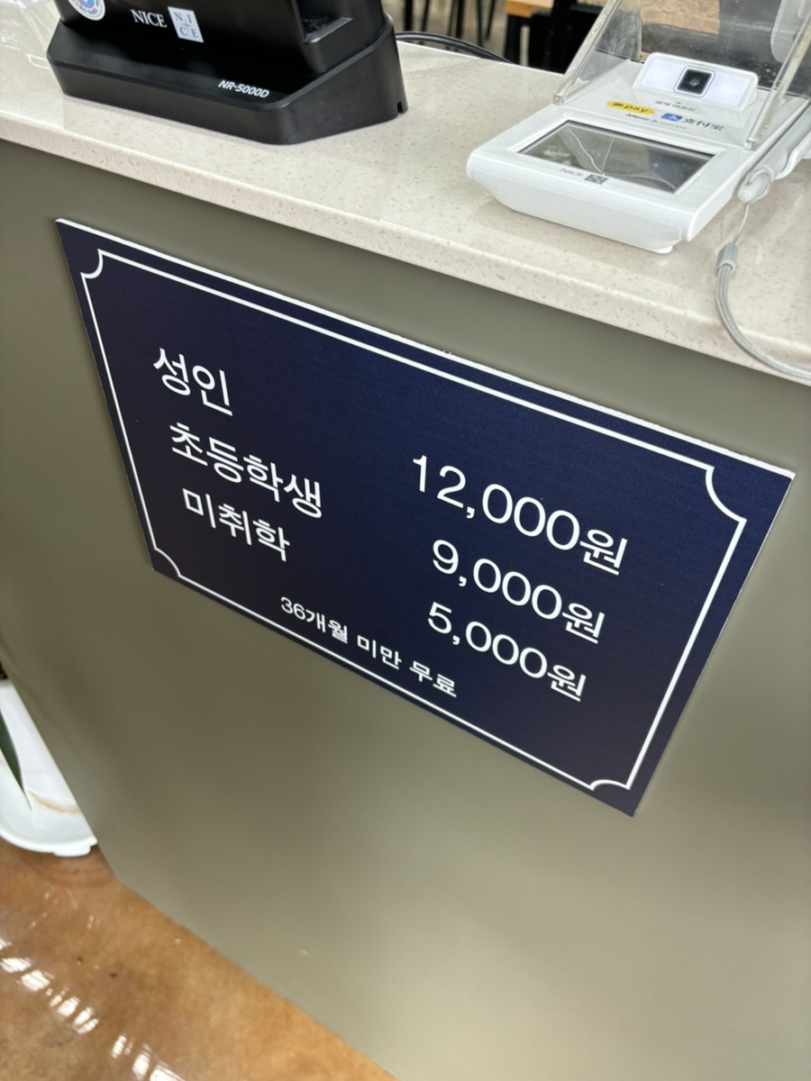 종갓집한식뷔페 이미지