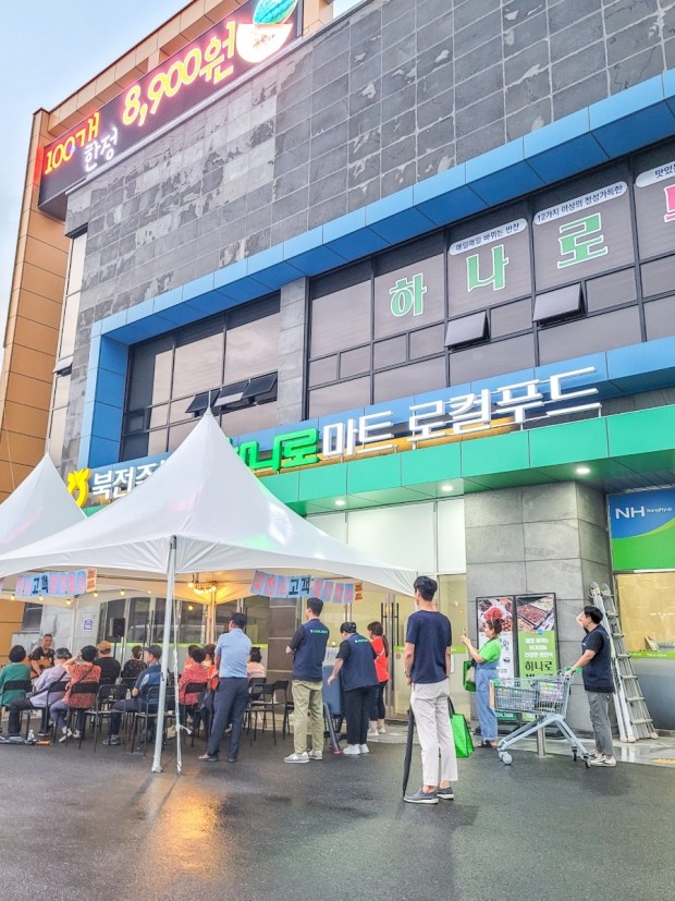 별하마트 이미지