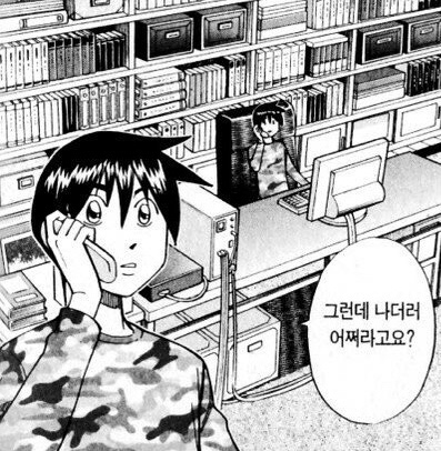 쭈미네 이미지