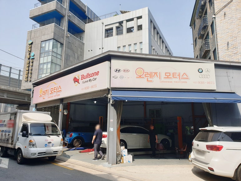오렌지모터스 이미지
