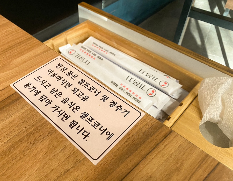 가마솥품은치킨 이미지