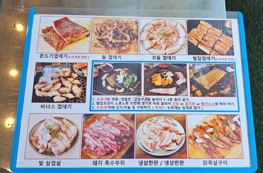 청춘껍데기수원 이미지
