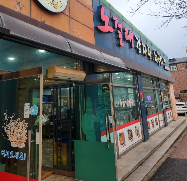 탕정명암축산물판매장 이미지