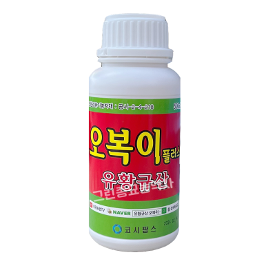 코시팜스 이미지
