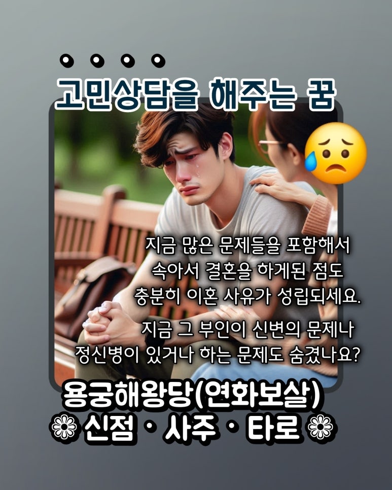 용궁세탁소 이미지