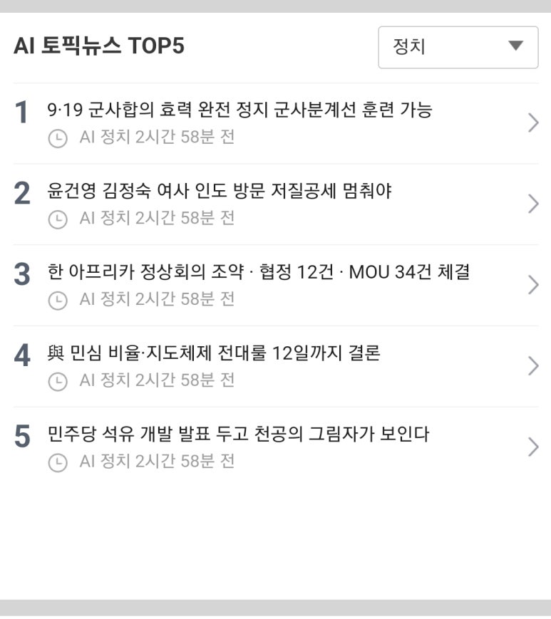 태성텔레콤 이미지