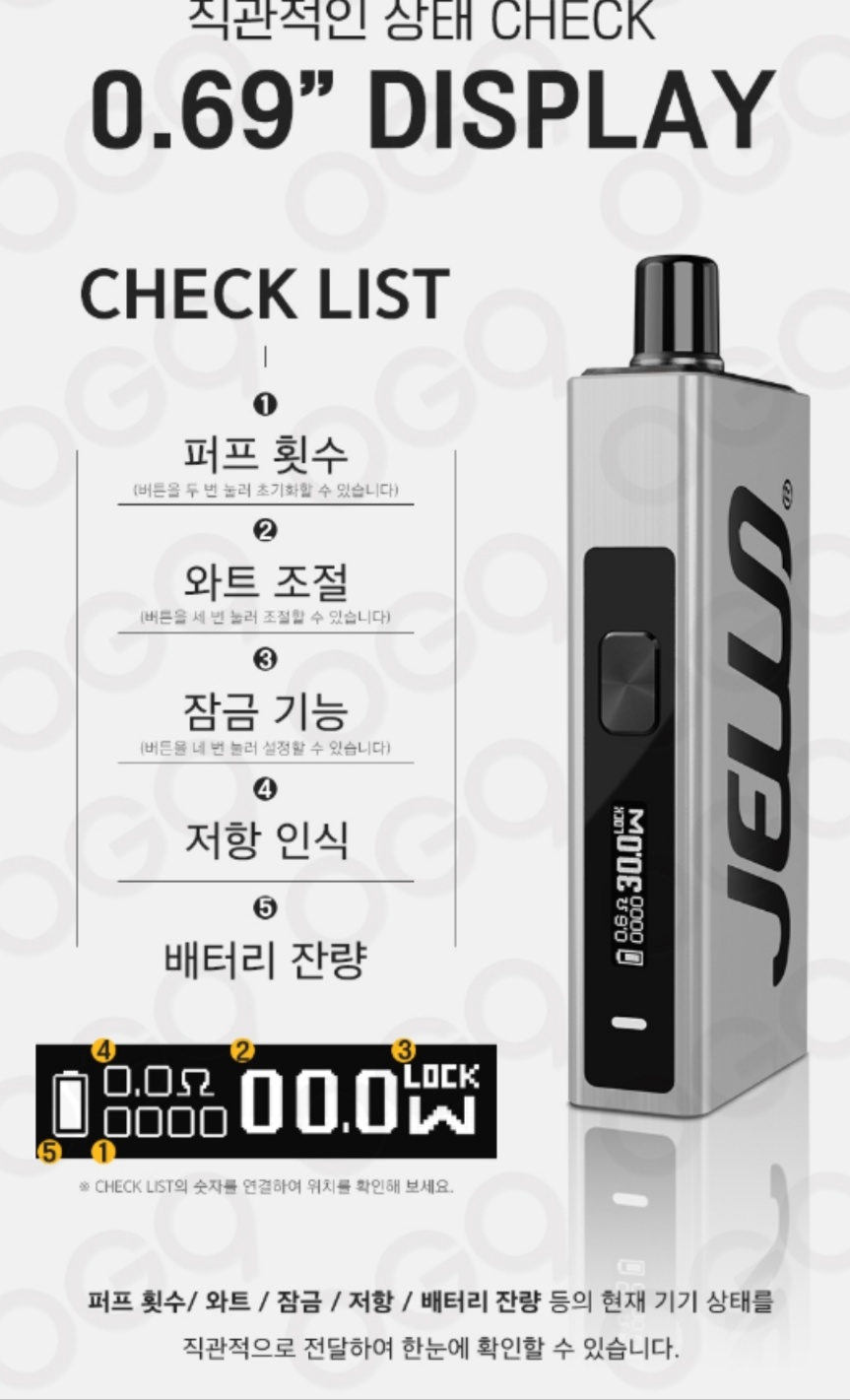 양지스타베이퍼전자담배 이미지
