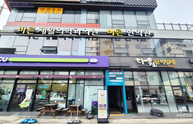어뷰티플레이스 이미지