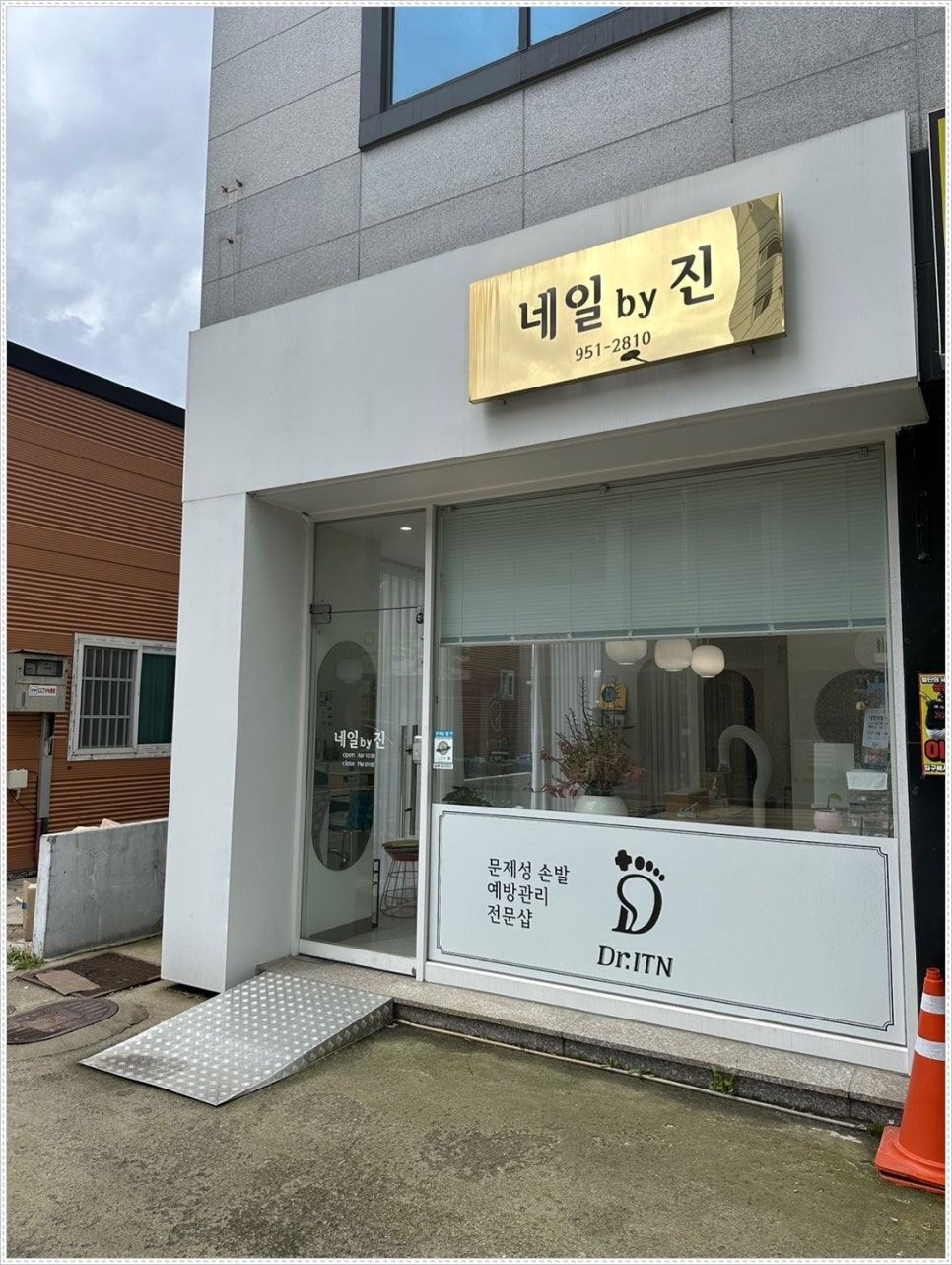 바이진네일 이미지