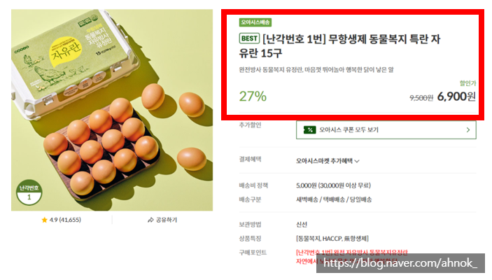 노른자케이스 이미지