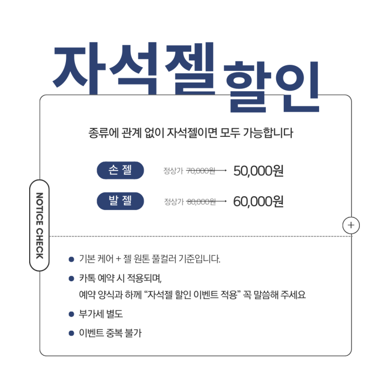 야아드네일앤왁싱 이미지