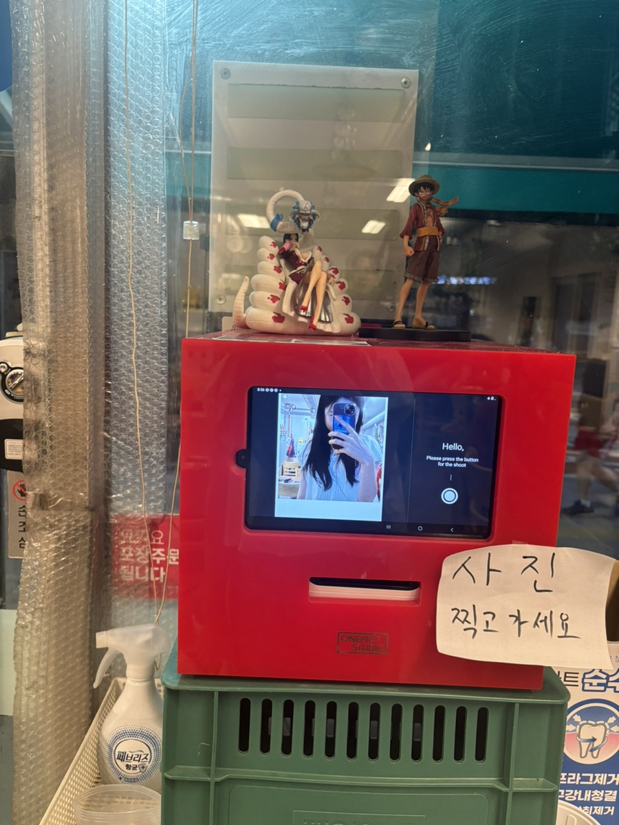 백억곱창 이미지