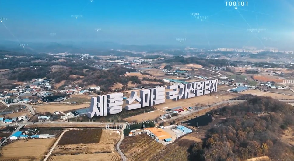 세종산업 이미지