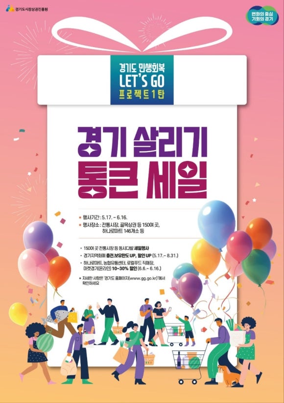 전곡유통 이미지