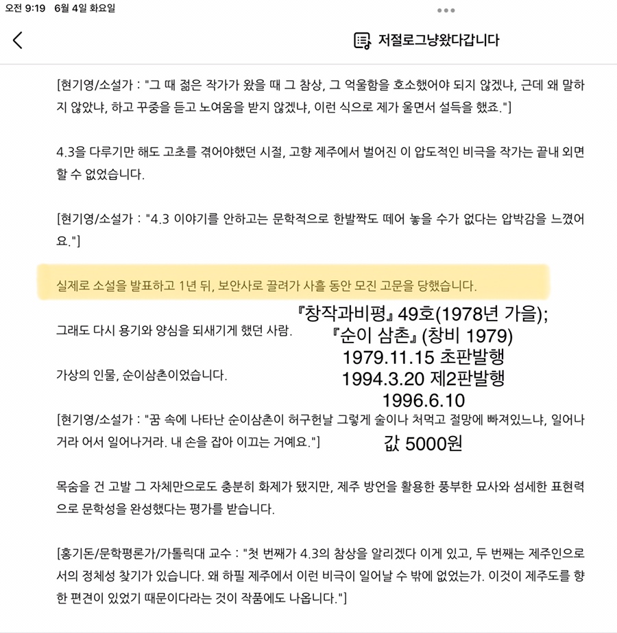 현규호 이미지