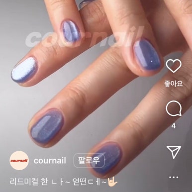 쿠르네일 이미지