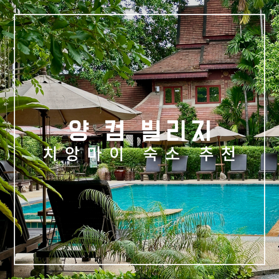 빌리지컴 이미지