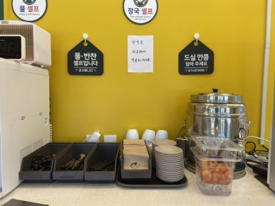 에바돈가츠&버거하남 이미지