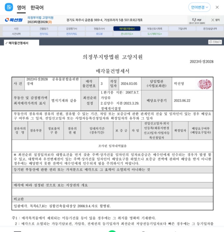 거성당구장 이미지
