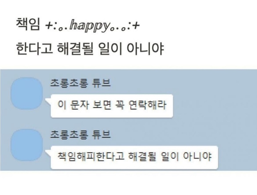 나날식빵 이미지