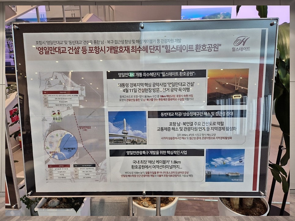 도은건설 이미지
