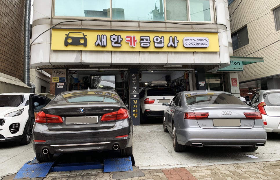 새한크리닝 이미지