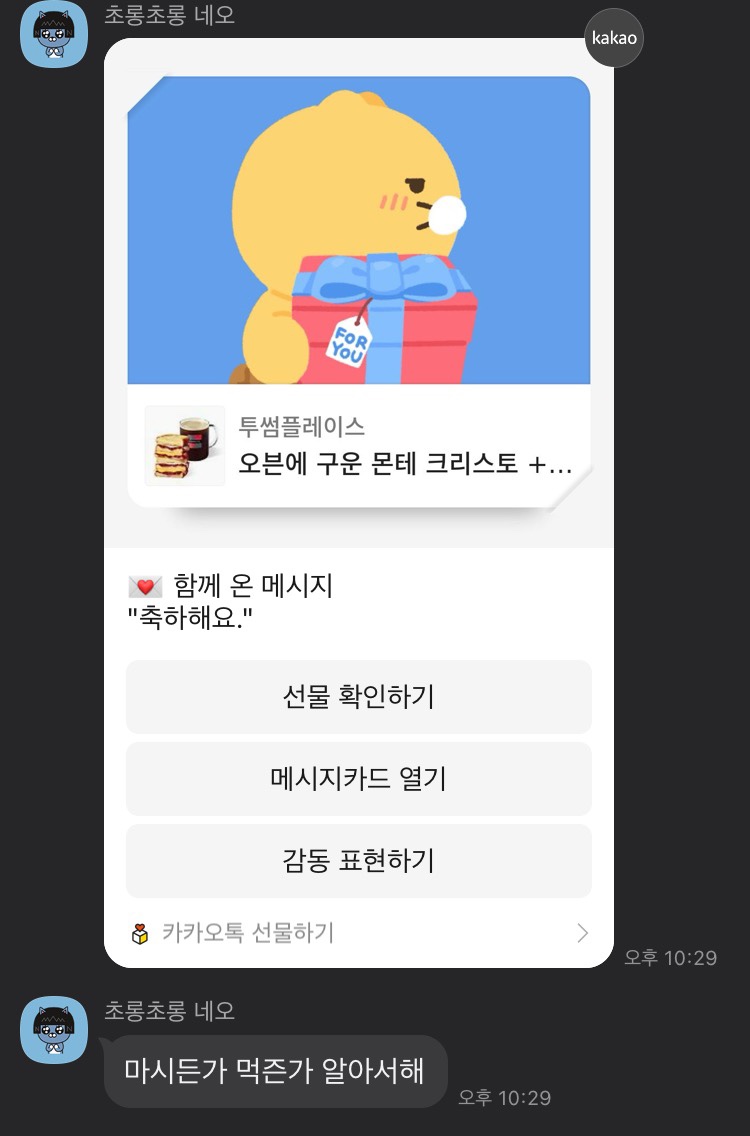 돼식가 이미지