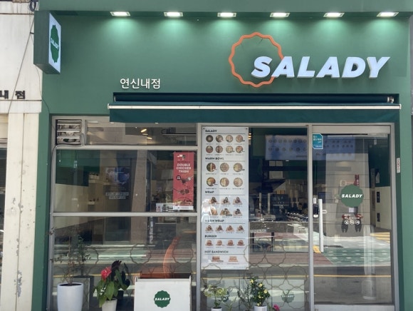 샐러디 연신내점 이미지