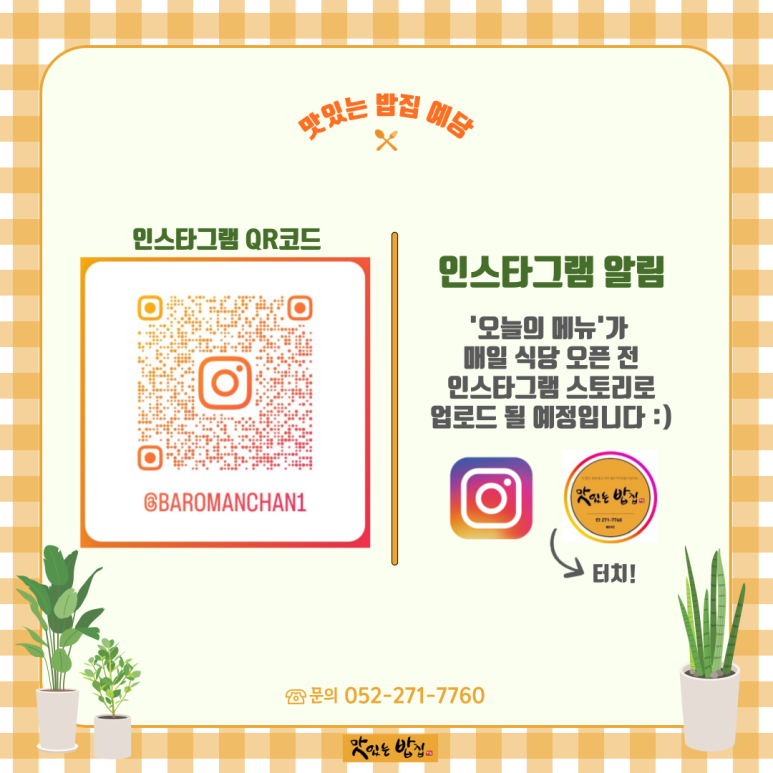 예당푸드 이미지